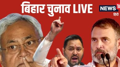 Bihar Chunav Live Updates: तेजस्वी यादव से अभिनेता खेसारी लाल ने की मुलाकात, बोले- जो देगा सम्मान उसका करूं…