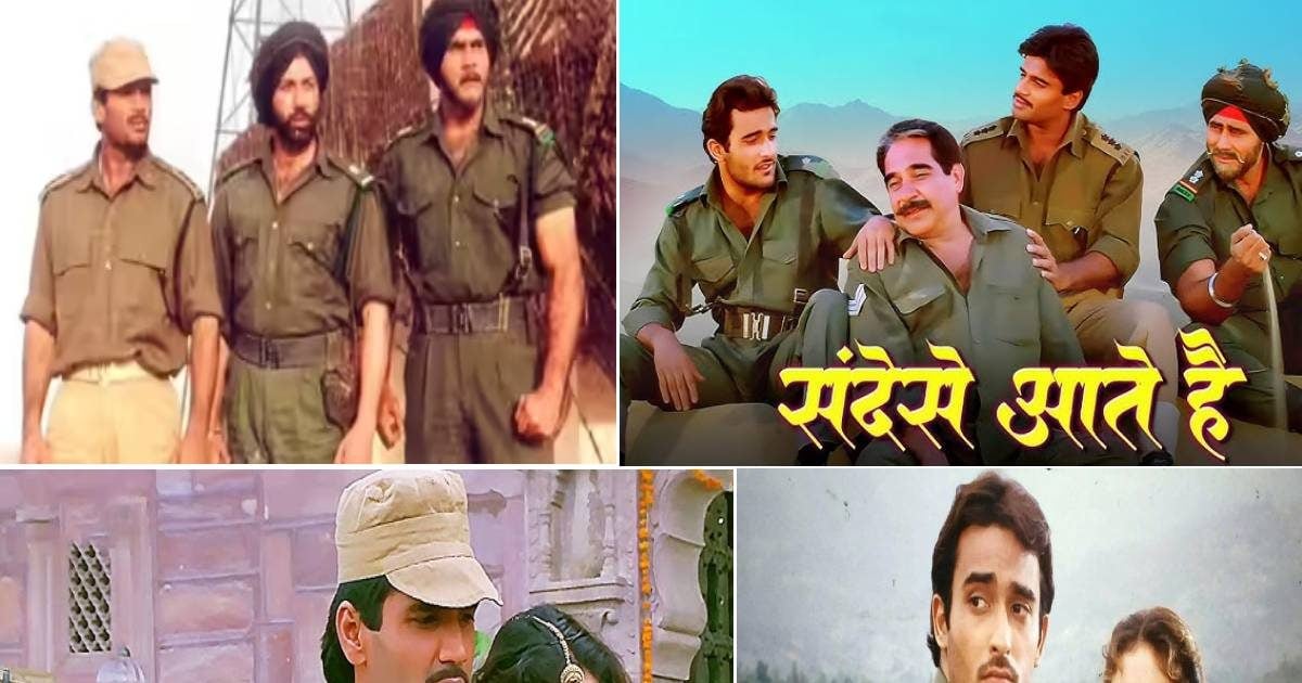 The film comes 28 years ago, descent into the heart of every Jawan, breast of pride as soon as he takes a name, the film appears to