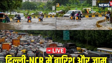 Delhi Ncr Rain: Go out of the house with extra time to the airport! From Delhi to Gurugram, traffic from place to place …