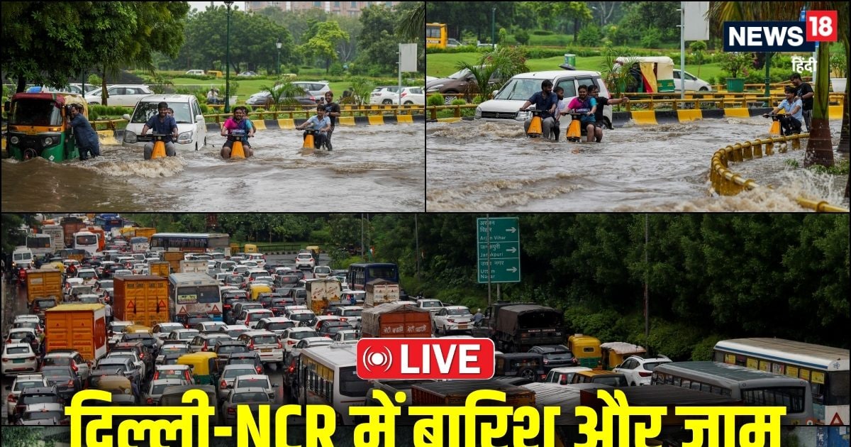 Delhi Ncr Rain: Go out of the house with extra time to the airport! From Delhi to Gurugram, traffic from place to place …