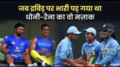 These Indian cricketers ate jail time, from Raina to Amit Mishra, also had to lock up