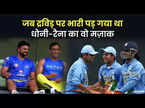 These Indian cricketers ate jail time, from Raina to Amit Mishra, also had to lock up
