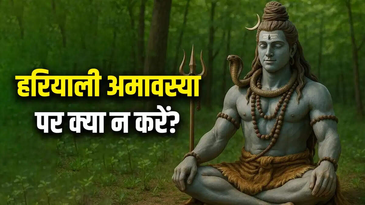 Do one of these things on green Amavasya, Bholenath will remove the accident from life, become rich