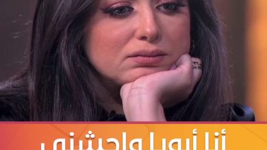 أنا أبويا واحشني جدا محتاج رأيه في حاجات أهمل في سؤاله عني وما جاش من يوم ما مات أبويا واحشني…