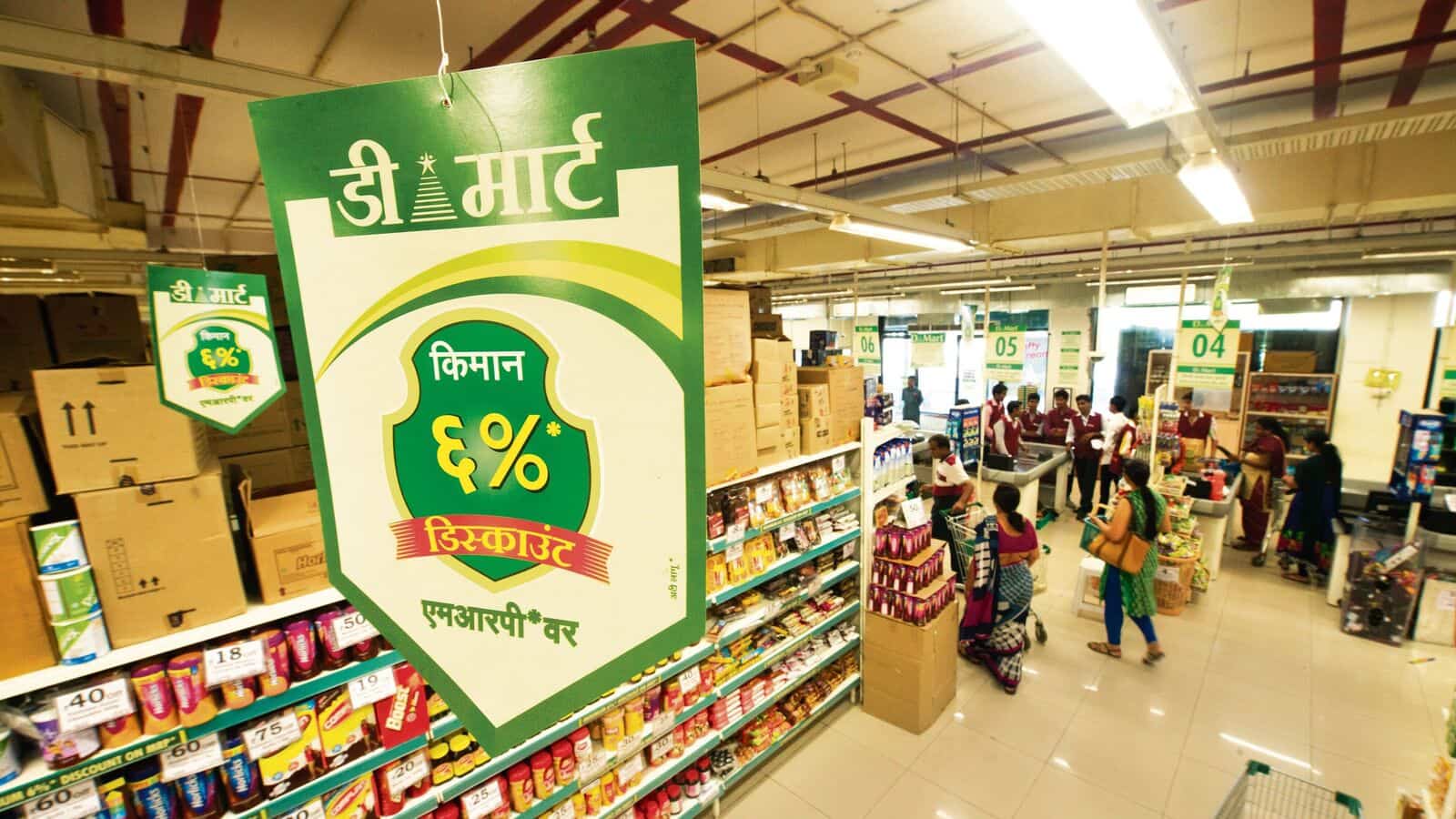 JanMashtami 2025 stock election: Sumeet Bagadia recommends this Radhakisharan Damani portfolio shares for 15% returns