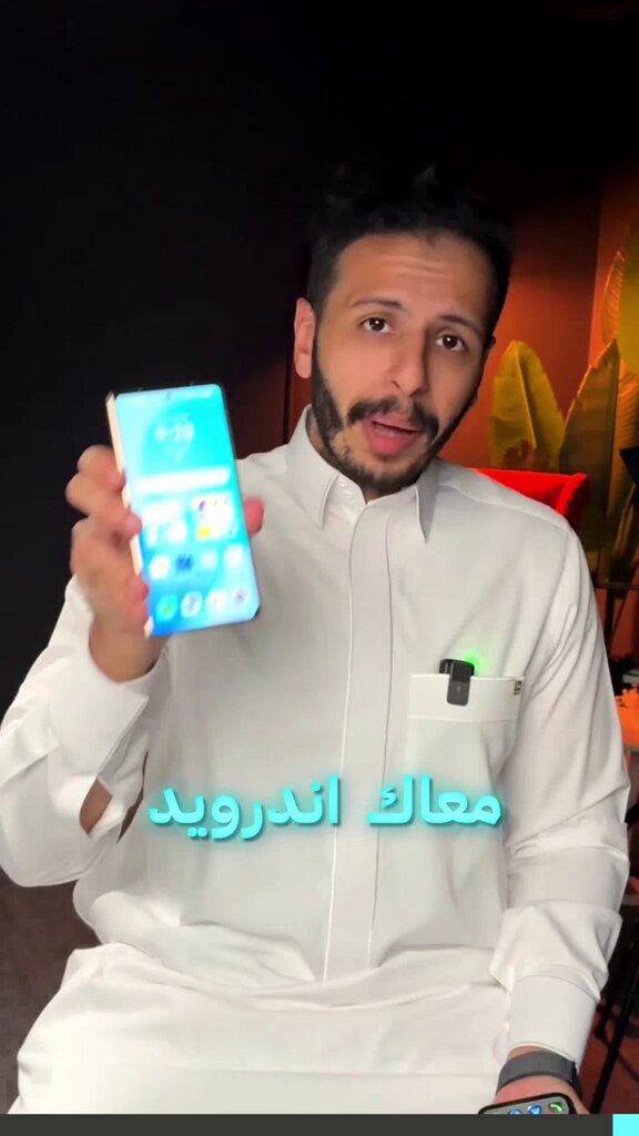 تلميحة: كيف ترسل أي ملف بسرعة. باستخدام جوالك اونر #ادهم
