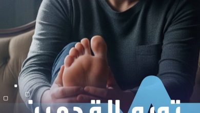 تورم القدمين قد يكون أول إنذار لا تهمله! صحة _صحة