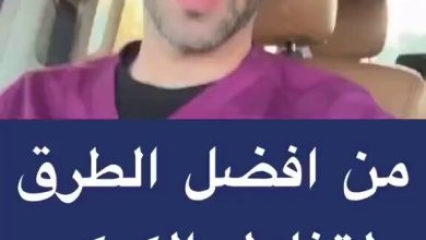 من افضل الطرق لتناول الكركم