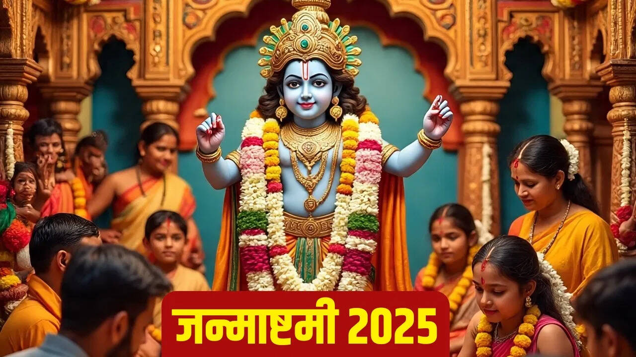 Krishna Janmashtami 2025: Know the pleasant time of night worship, just the opportunity to please God