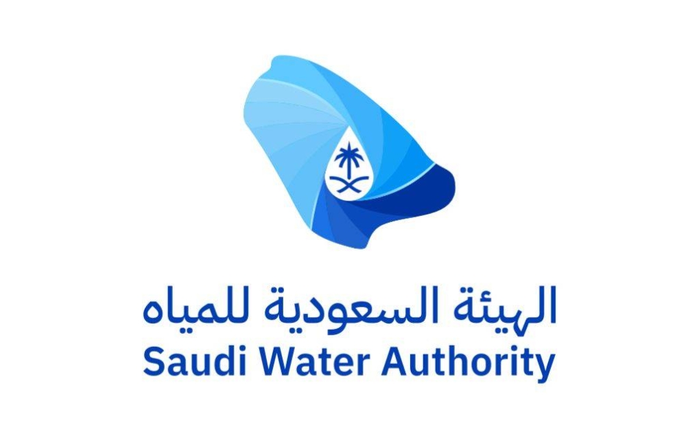 هيئة المياه تطالب بسرعة تحديث البيانات