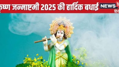 JanMasktami 2025 Wishes, Quotes and Messages: Kanhaiya Ki Leela Hai Nyari … Send these special greeting messages to your loved ones about Kanha’s birth anniversary