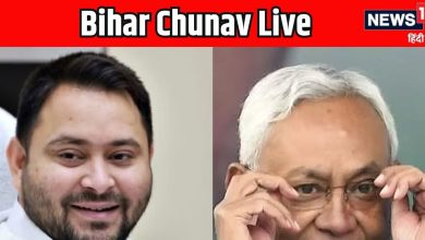 Bihar Chunav 2025 LIVE: LJP की मीटिंग में भड़के चिराग पासवान, बोले-अकेले चुनाव… तेजस्वी का जनता के नाम पत…