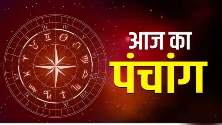 Aaj Ka Rashifal: Faithful Coincidence on Gokulashtami, Favorable-Limited Time and Rahukaal in the Viral Video