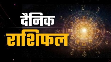 In Rajajeshwar Yoga, the fate of these zodiac signs with Aries-Mithun will shine by the grace of Suryadev, the horoscope of all 12 zodiac signs in video horoscope