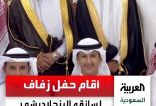 “سعد البريكي” مواطن في حفر الباطن يقيم حفل زفاف لسائقه البنجلاديشي. عبر