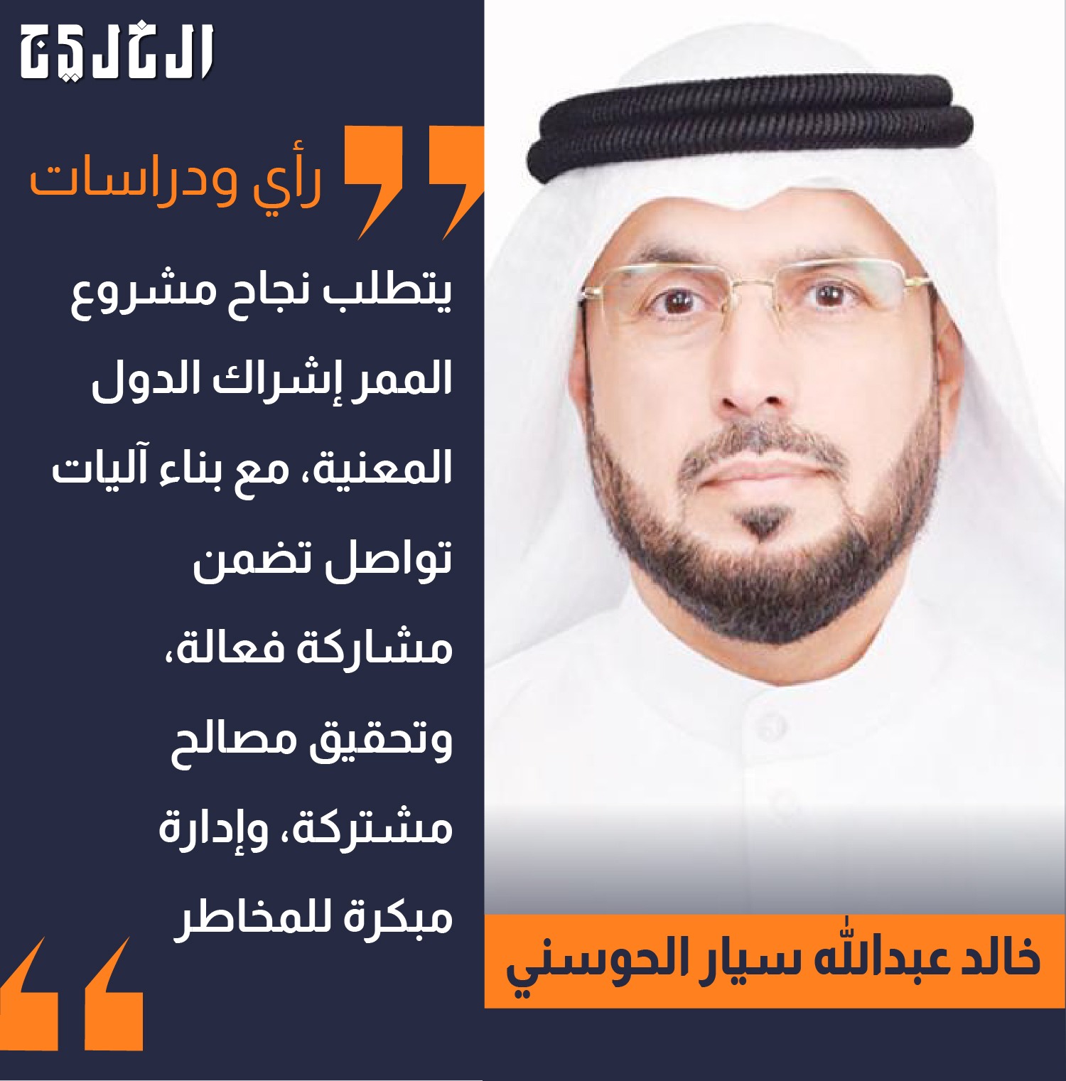 الممر الاقتصادي بين أرمينيا وأذربيجان.. استثمار خليجي ذكي.. بقلم: خالد عبدالله سيار الحوسني…