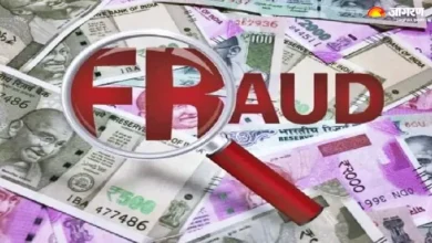 Jamshedpur News: Fraud of 20 lakhs in the sub -post office in Jadugoda kept money in the name of deposit