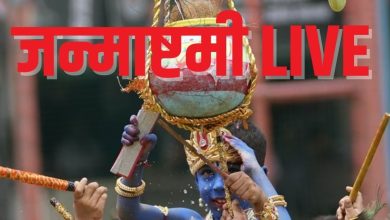 Krishna Janmashtami: श्रीकृष्ण जन्मभूमि पर रासलीला की शुरुआत, राधा-कृष्ण की आरती के साथ गूंजा ब्रज
