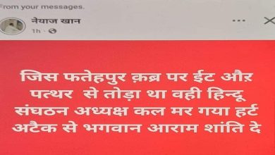 Fatehpur Tomb Dispute: New Twist in Tomb Dispped, BJP District President worship, house-to-door Thakurdwara worship …