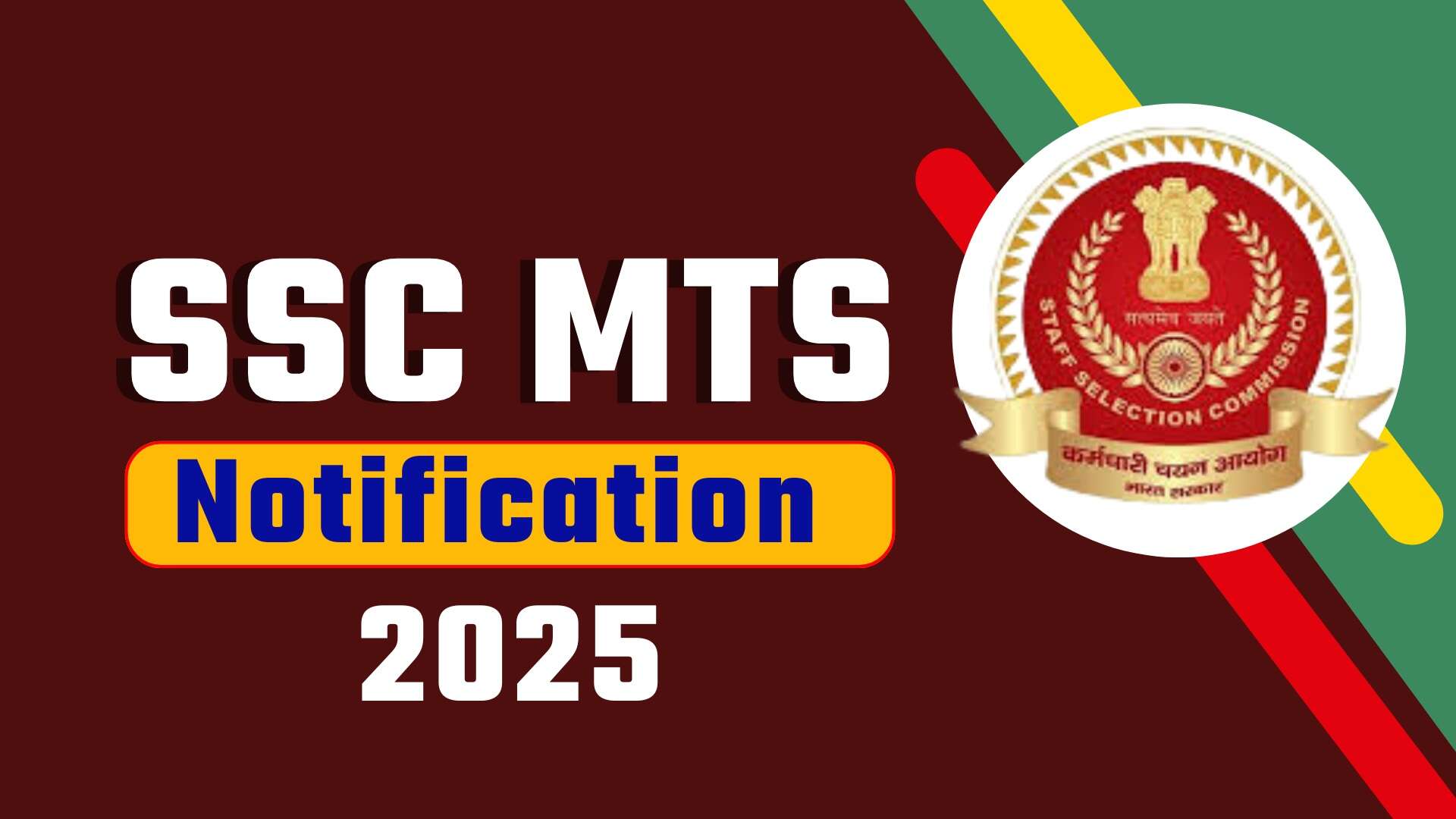 Last date of applications for SSC MTS Havildar recruitment today, apply immediately, the 10th pass youth has a chance