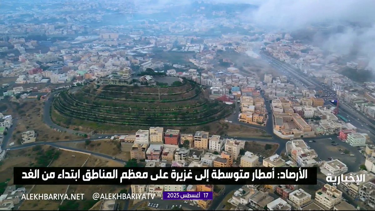 الأرصاد: أمطار متوسطة إلى غزيرة تشمل معظم مناطق المملكة ابتداء من الاثنين وحتى منتصف الأسبوع…