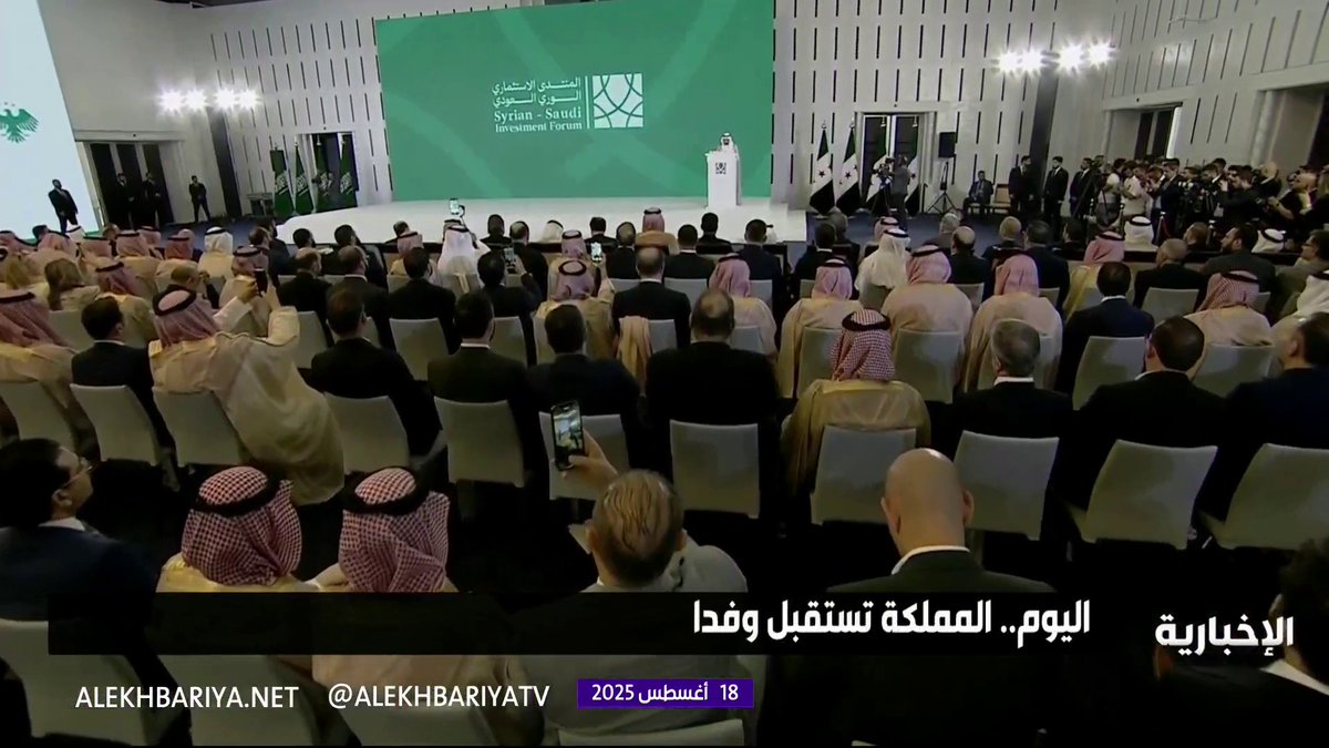 امتدادًا لتوجيهات ولي العهد.. المملكة تستقبل وفدًا سوريًا استثماريًا برئاسة وزير الاقتصاد…