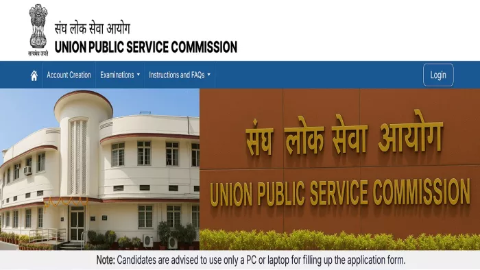 UPSC EPFO Review 2025: Last application date for UPSC EPFO recruitment today, applying immediately -UPSC to apply the Registration for the EPFO Having Officer Assistant Assistant PF Commissioner Vacancy toe.