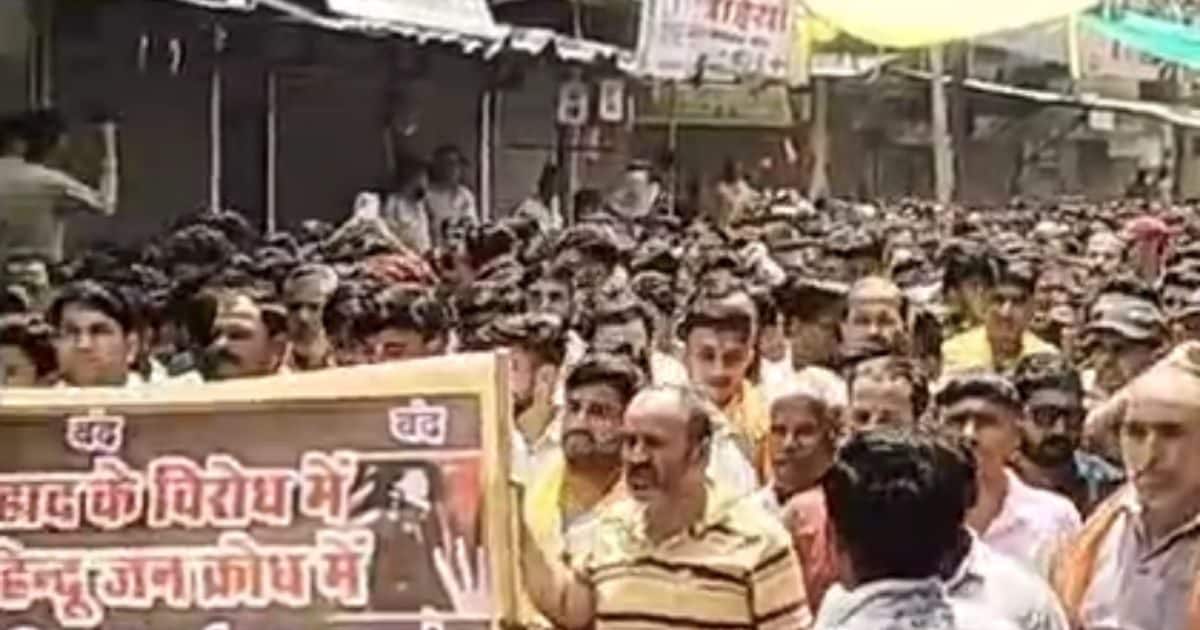 There is a Rukus in Sehore about the lovejihad case, ichhawar closed, bulldozer -action echo