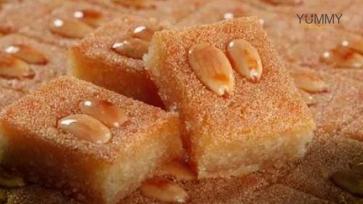 وصفة سهلة لتحضير بسبوسة الطازج الرائعة
