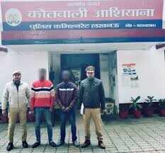 STF arrested Harish Balian of two Lakhs
