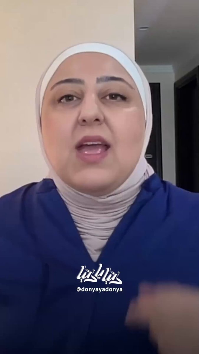 مبادئ العمل الجماعي