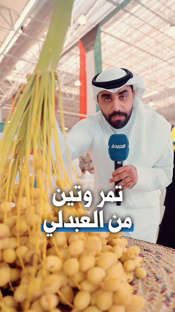 الرطب والتين.. أكثر من 35 صنف في مهرجان العبدلي الثالث