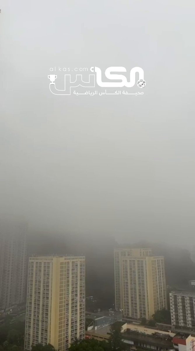 الأجواء في هونج كونج في محيط ملعب المباراة، أمطار غزيرة جداً مصحوبة بانعدام للرؤية فمن المحتمل…