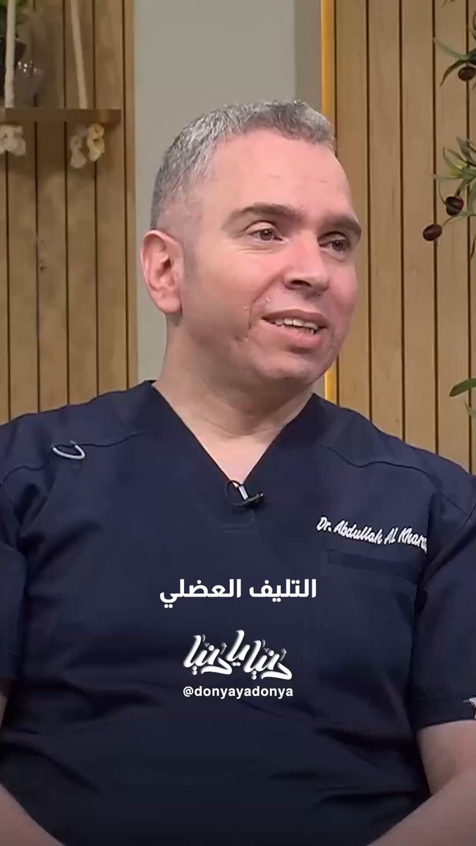 بتصحى مكسر وتعبان؟ تعرف على الاسباب