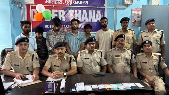 Motihari News: A half -dozen cyber fraud arrested in Motihari is gang operation of Assam -Delhi, Punjab -cyber fraud arrested by Motihari police, which works from Assam