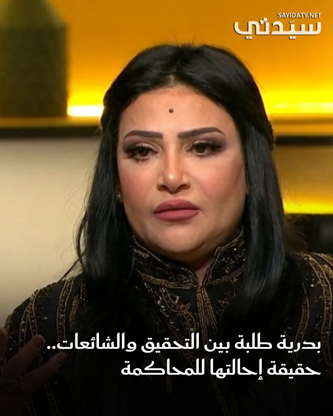 الفنانة بدرية طلبة أثارت جدلًا واسعًا خلال الساعات الماضية، بعد تداول أنباء عن إحالتها إلى…