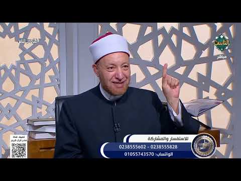 أمين الفتوى: بر الوالدين أعظم الواجبات بعد عبادة الله ولا ينقطع بوفاتهما