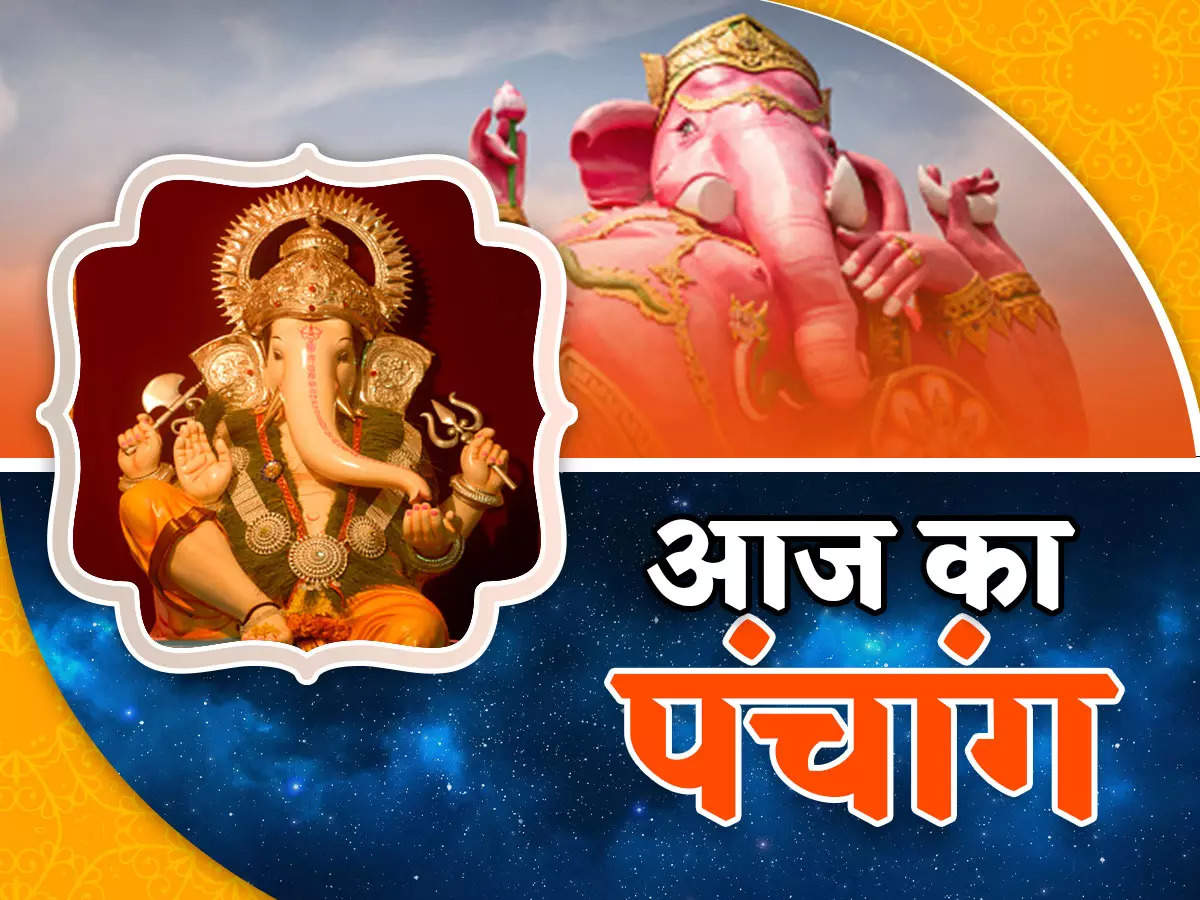 Aaj Ka Panchang: Happy coincidence on Green Amavasya, teaches the pleasant time of worship in viral video and time of Rahukkal