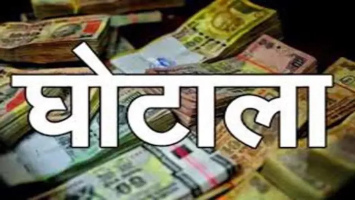 Meerut: EO Posted in DaArala Nagar Panchayat accused of a scam of 15 crore, Handed Commissioner DM – Meerut News, former EO of Daarala and Muradnagar current EO Shailendra Singh, accused of Rs 15 Crore scam.