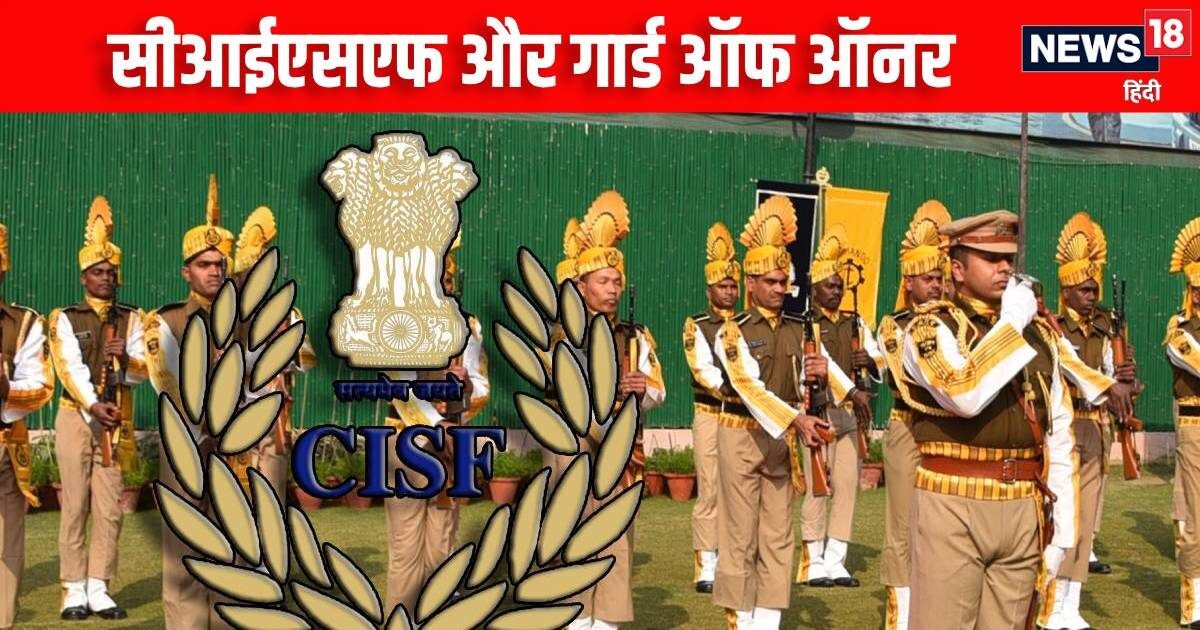 Waiting of honor … CISF Director -General got a mess, when this order was issued, know what is the condition now?