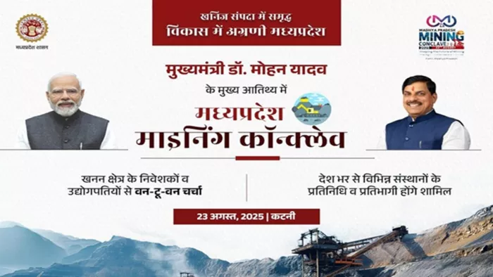 The abundance of mineral resources, investment favorable policy and innovations will be made to become a mining capital: Chief Minister Dr. Yadav – Madhya Pradesh Mineral Conclave will be presented in Katni on August 23