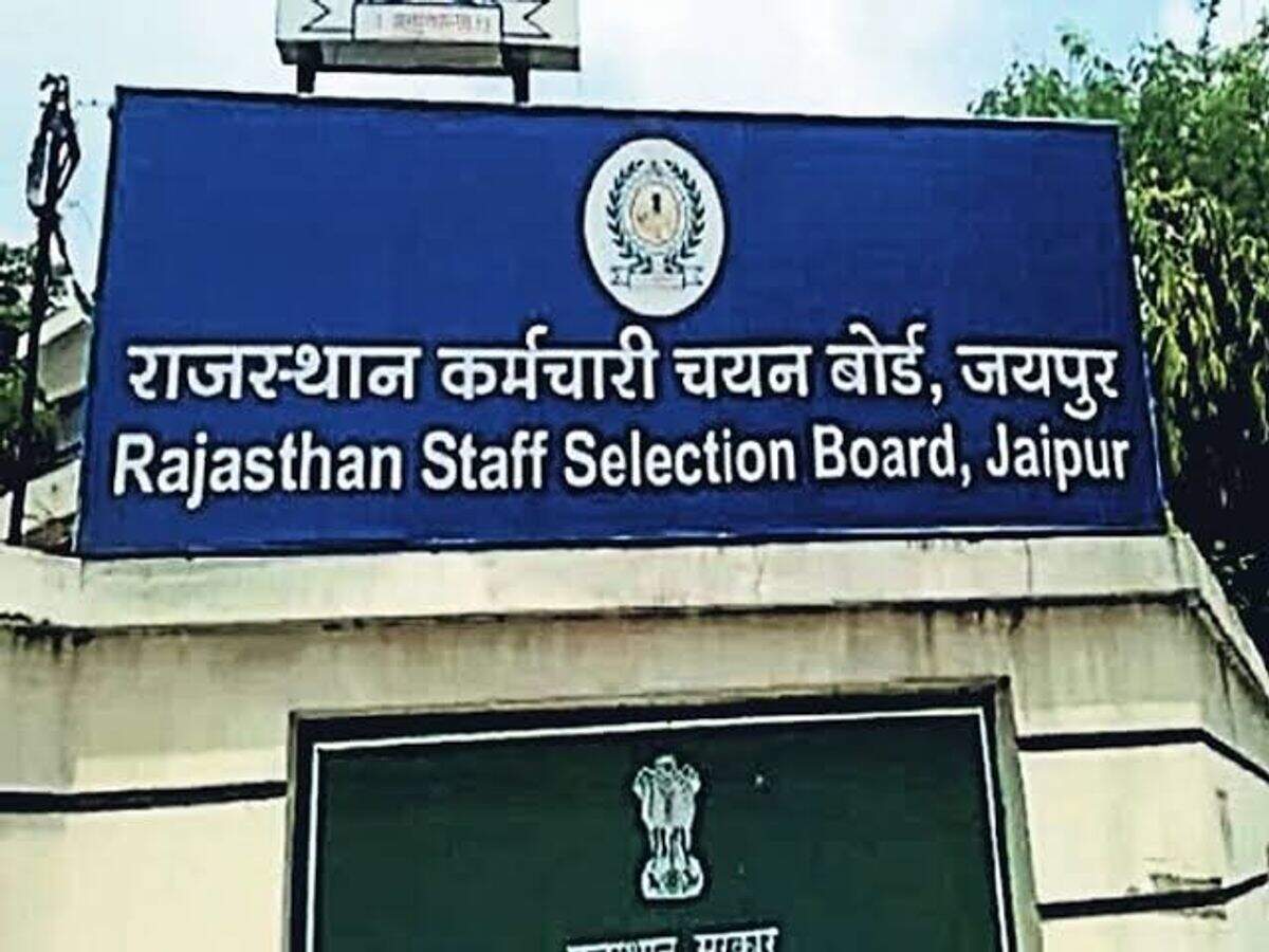 Very good news for the unemployed in Rajasthan, see in footage, there will be so much increase in the recruitment of livestock assistants