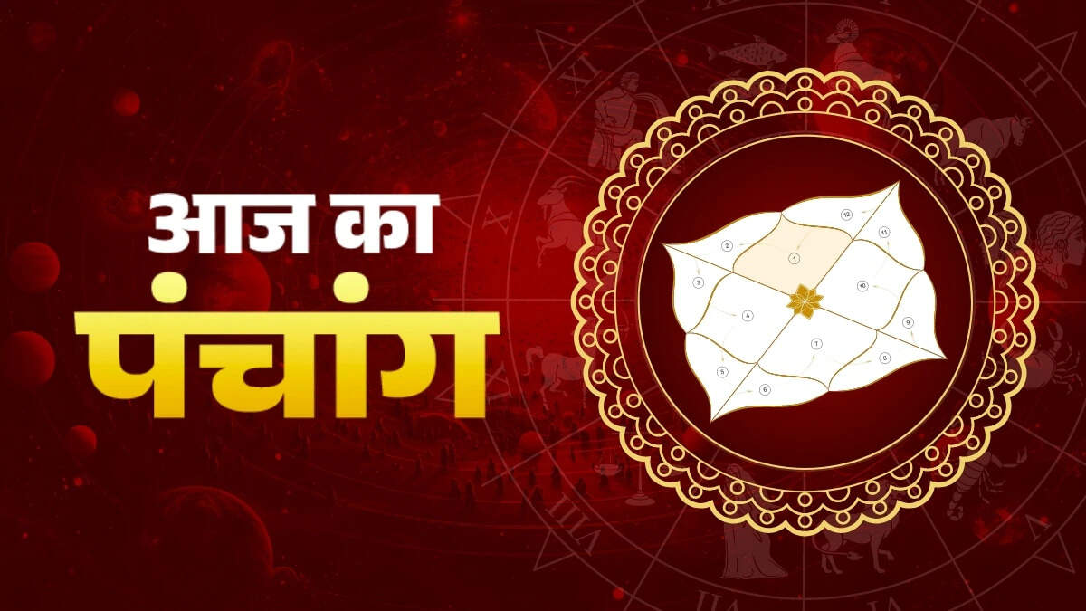 Aaj Ka Panchang: Today is masashivratri, know in one click, favorable and unpleasant time of day