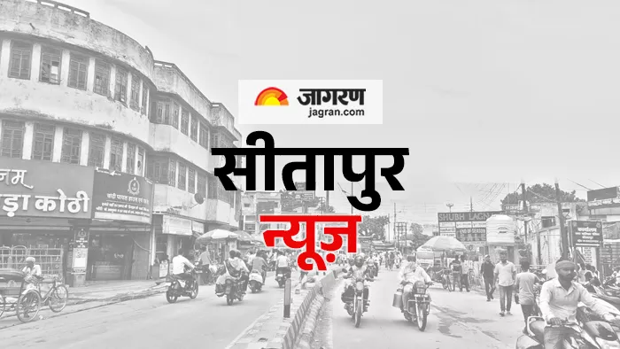Sitapur News: Wild animals seen in the towns Uttar Dhouna and Khafa, Panic Tube Leopard Bowl that is seen in Sitapur towns