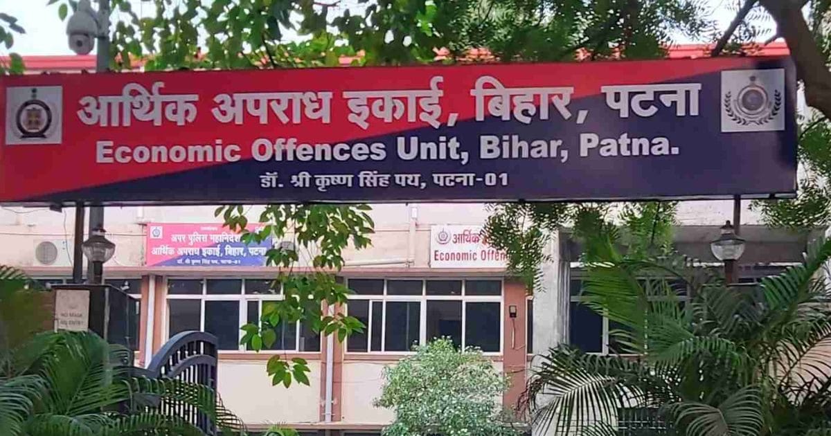 Government engineer’s black earnings! Try to burn £ 20 lakh, attack in Patna