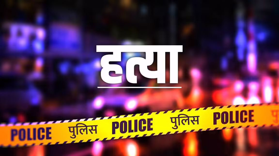 Parents went on duty, the ten -year -old girl was at home alone, brutally murdered