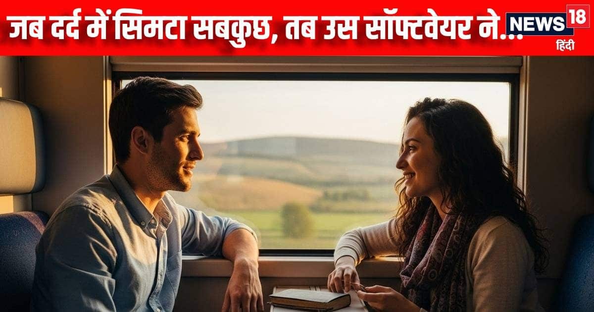 The game was unknown in the train, software filled the mother’s bag, all like dreams
