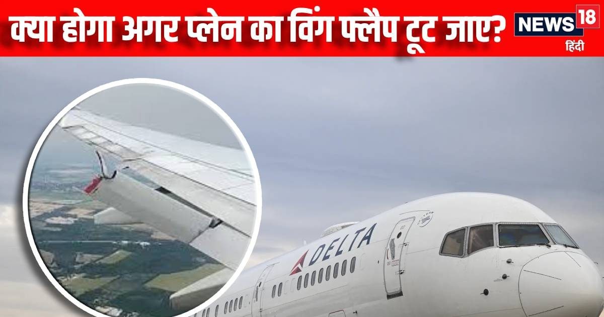 The aircraft was at a height of 12000 feet, broken windy, understood what the work was, how big the accident could have been!