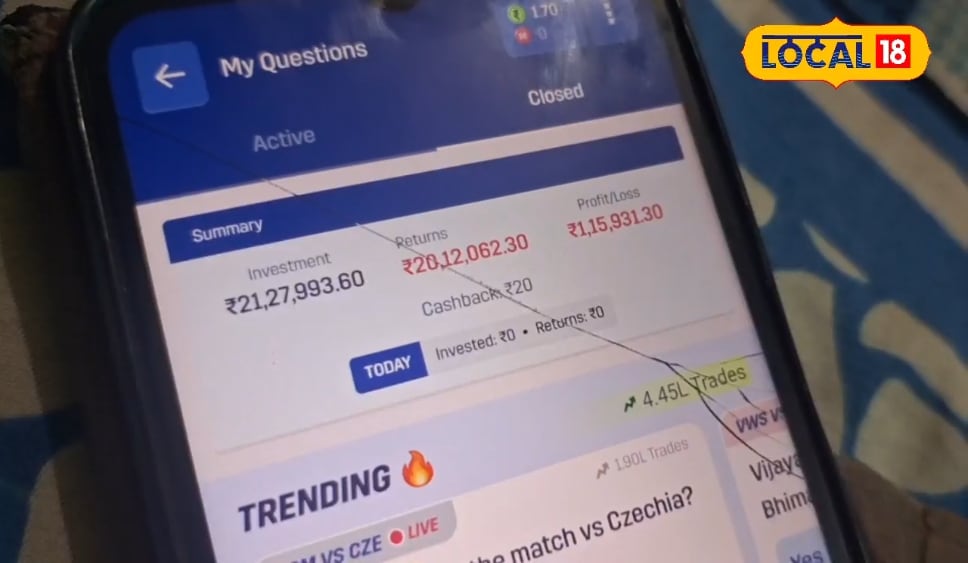 How to make mobile betting apps for people, the youth said: Big famous cricketers …