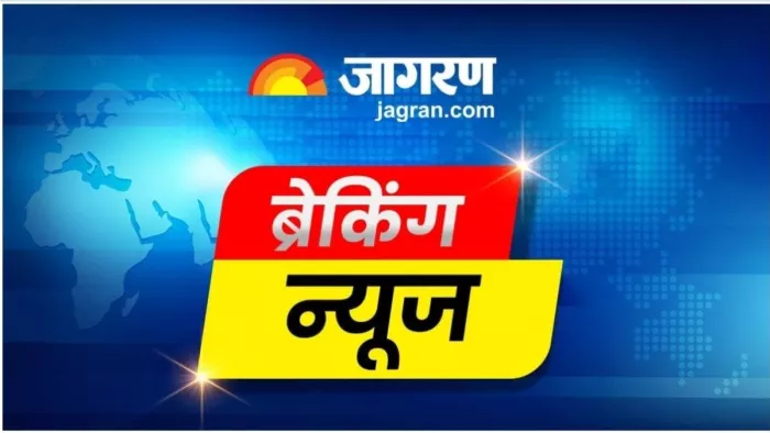 Shivhar Zilla Parishad -President Vijay Kumar Singh arrested, actions taken in the 14 -year -old murder case -Shivhar Zila Parishad Adhyaksh arrested in the 14 -year -old murder case